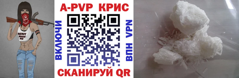 Alfa_PVP VHQ  Асино 