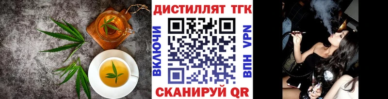 Canna-Cookies конопля  Асино 