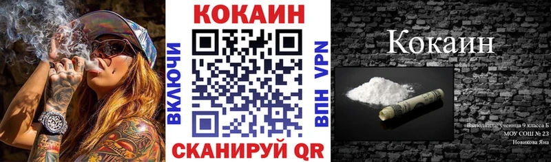COCAIN FishScale  Асино 