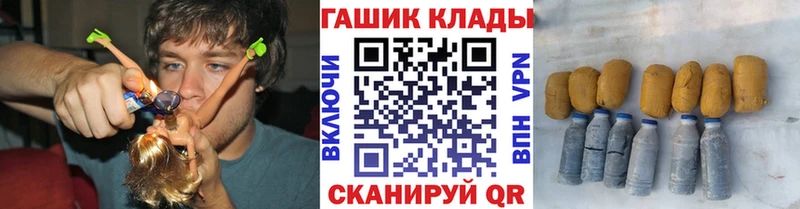 Гашиш убойный дарнет шоп Асино