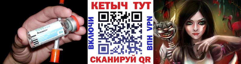 магазин наркотиков Асино КЕТАМИН ketamine