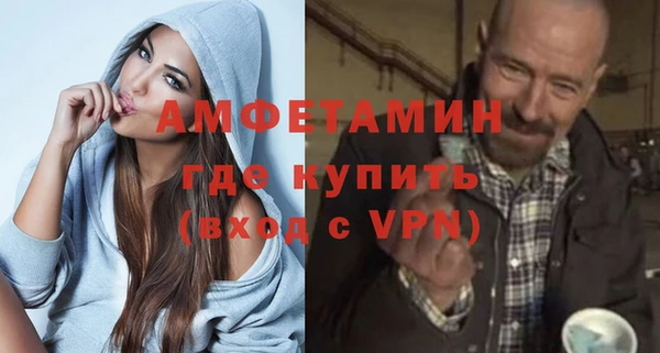 альфа пвп VHQ Аркадак