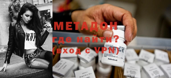молекула духа Арсеньев
