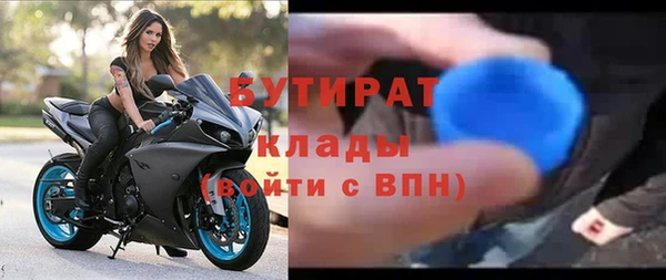 молекула духа Арсеньев