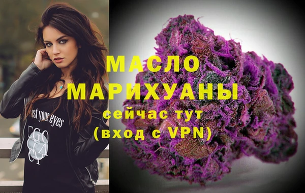 стаф Армянск