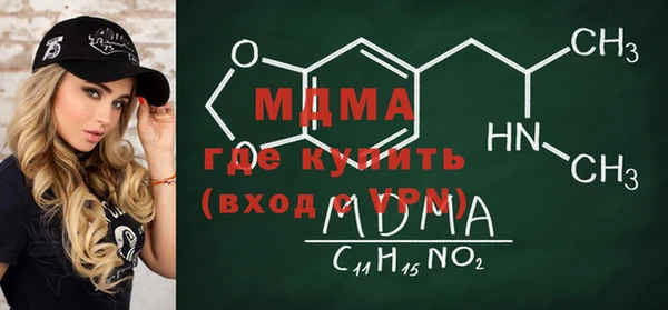 альфа пвп VHQ Аркадак