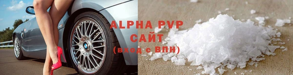 стаф Армянск