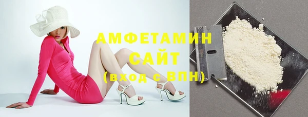 стаф Армянск