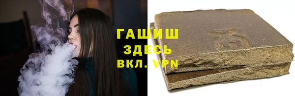 стаф Армянск