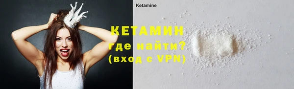 альфа пвп VHQ Аркадак