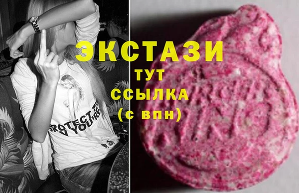 альфа пвп VHQ Аркадак