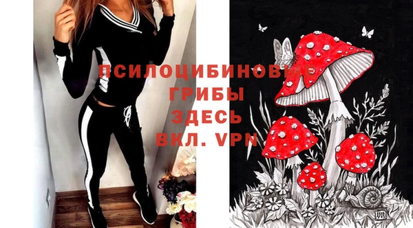 альфа пвп VHQ Аркадак