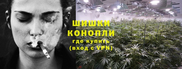стаф Армянск