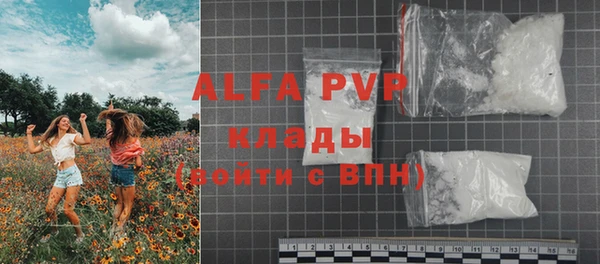 альфа пвп VHQ Аркадак