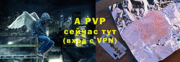 альфа пвп VHQ Аркадак
