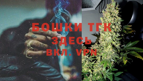 альфа пвп VHQ Аркадак