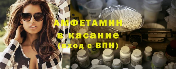 стаф Армянск