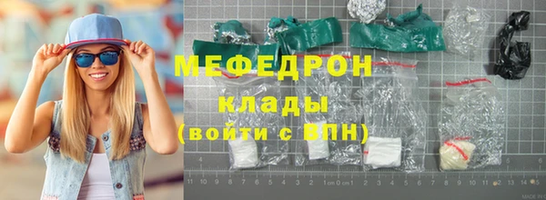 молекула духа Арсеньев