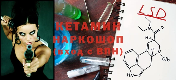 не бодяженный Пестово