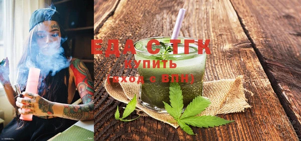 альфа пвп VHQ Аркадак