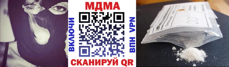 МДМА Molly  Асино 
