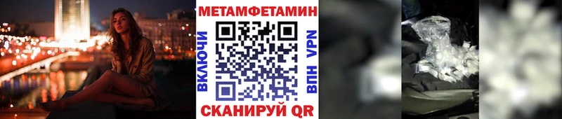 МЕТАМФЕТАМИН винт  Асино 