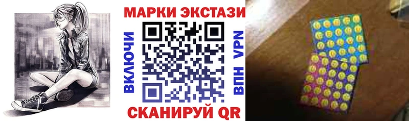 Марки N-bome 1,8мг mega зеркало Асино