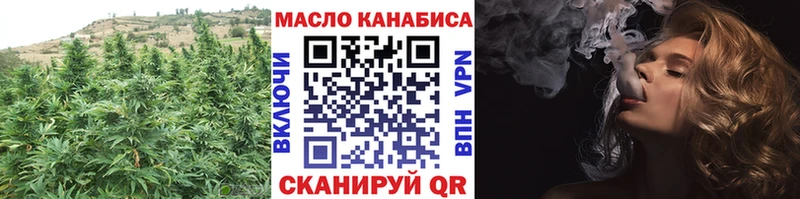kraken ССЫЛКА  купить  сайты  Асино  ТГК вейп 
